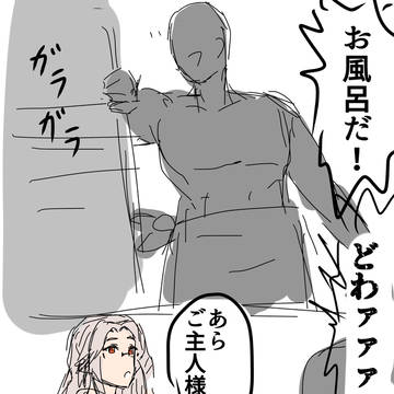 ラビアタ・プロトタイプ