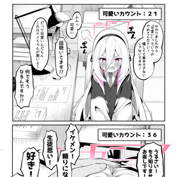 Page 2 thumbnail