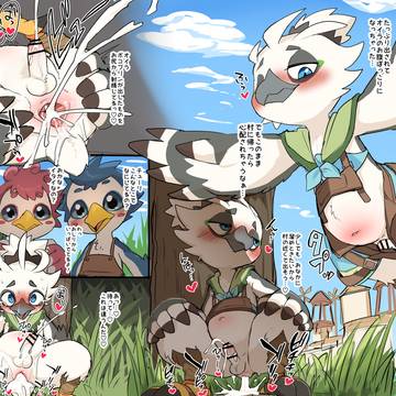 ゴブ汁チューリ