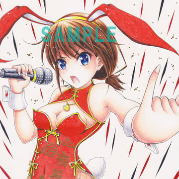 ガールズバンドクライ 井芹仁菜 アナログイラスト