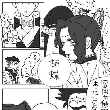 水柱