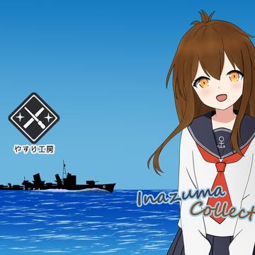 FD神戸新刊、入稿しました