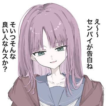 あんたのために女装始めたのに