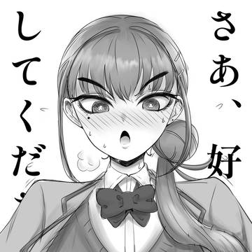 伏田さん