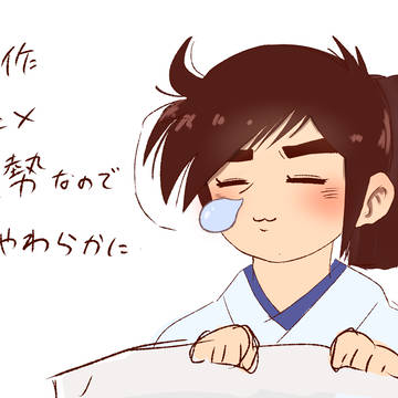 おれは直角のアニメ配信見つからない杉