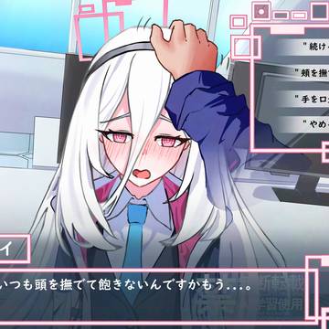 ケイちゃんとの生活