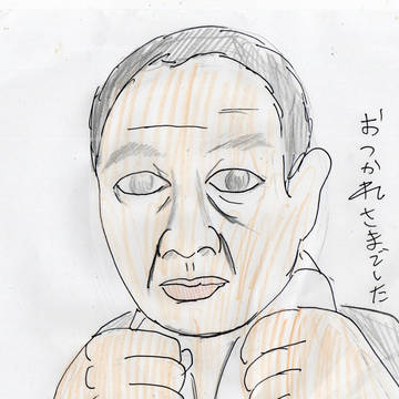 見せていたキャラが印象的