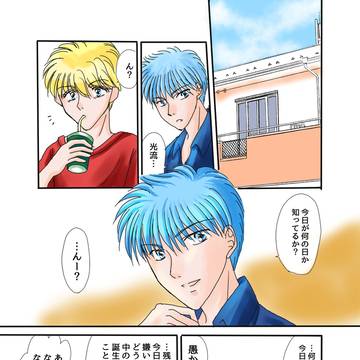 関俊彦生誕祭2026　ここはグリーン・ウッド