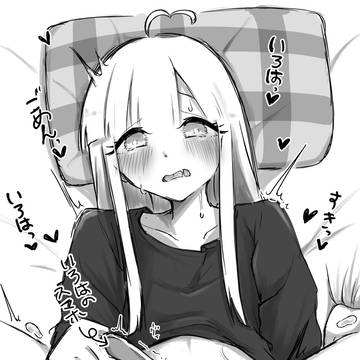 彩葉のスマホで自慰するかぐや