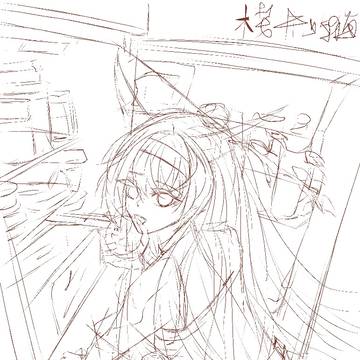 线
