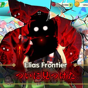 日本語) 新ボス「魔王エルフィン」の登場予告