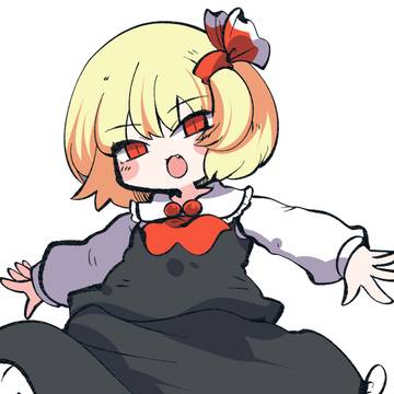 ルーミア