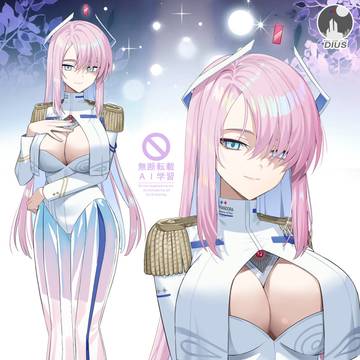 pandora