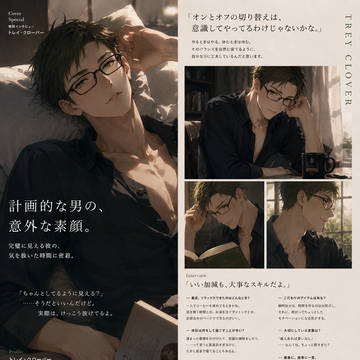 雑誌風
