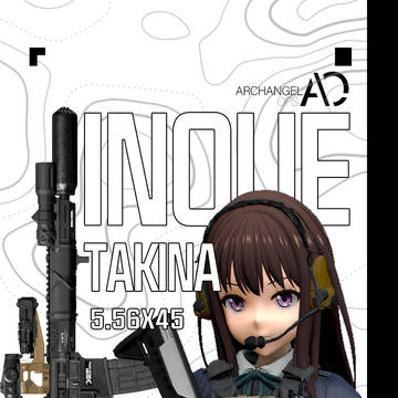BCM CSAW LR [Inoue Takina]  2