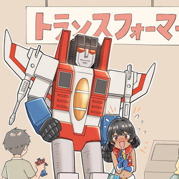スタースクリームが好きな女の子