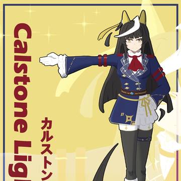 絕對直線！！！