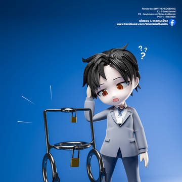 Sensei meet mysterious device
