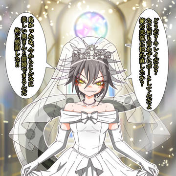 【Pixiv依頼】ジューンブライドハブ