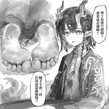 视线