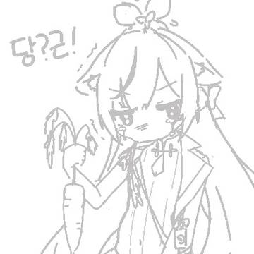 당근당근