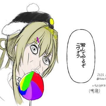 ニヴォラ(ラハイロイ編ネタバレ要素あり注意)
