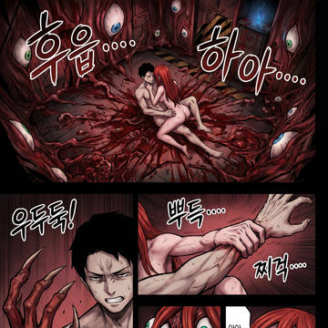 《미미크리》 책 획득
