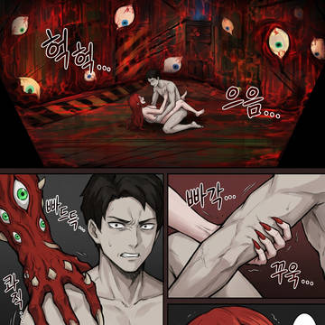《미미크리》 책 획득（실패하다）