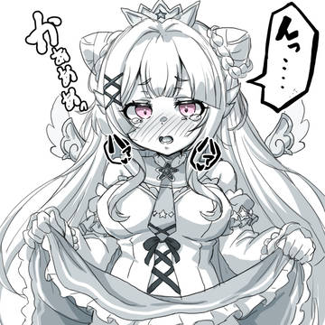 【線画】たくしあげてるミラクルステラ