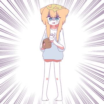 무슨공?