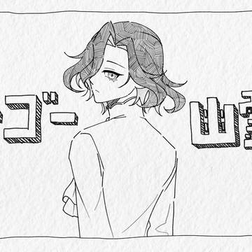 Page 11 thumbnail