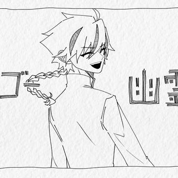 Page 12 thumbnail