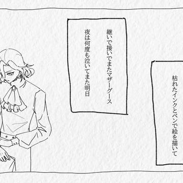Page 13 thumbnail