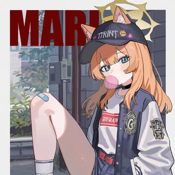 マリー
