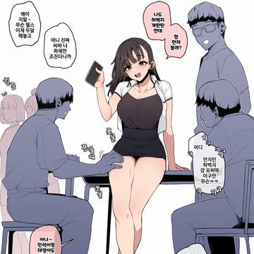 세사람은 어릴때부터 친한 부랄친구,,,,