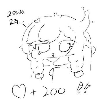 200맘찍감사합니다!