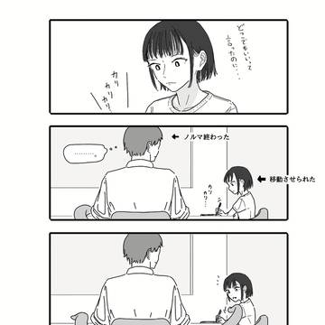 がんばれ陽菜ちゃん