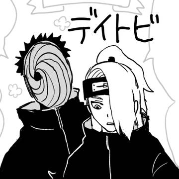 デイトビ①