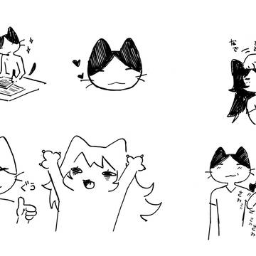 落書き
