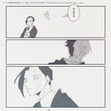 それ、を言う役目