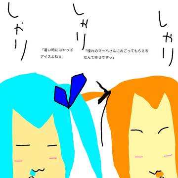 暑い夏こそ