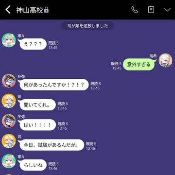激落ち