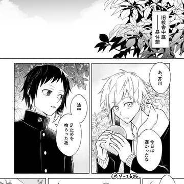 恋文