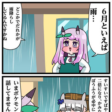 ゴルシとマックイーンその420