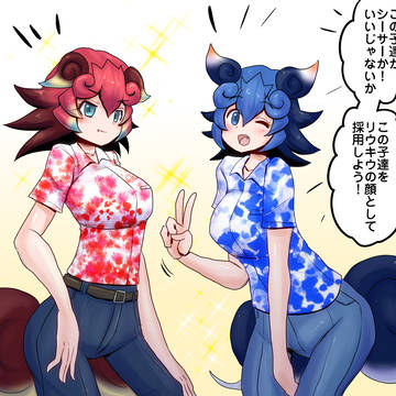 えらいさんに会いに行くシーサーたち