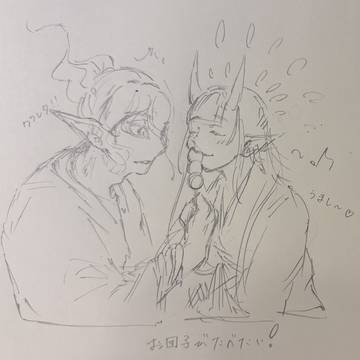 うちの鬼ちゃんたち