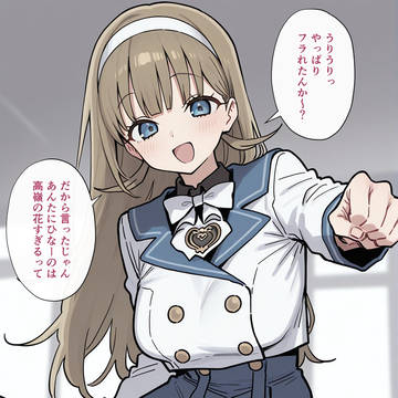 学生