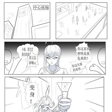 因为不耐烦所以巨大化