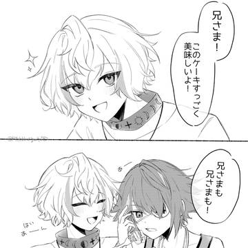 白光兄弟誕生日