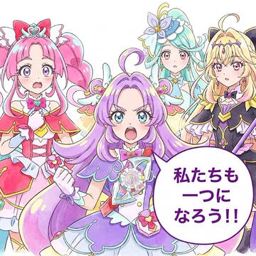 名探偵プリキュア、集結